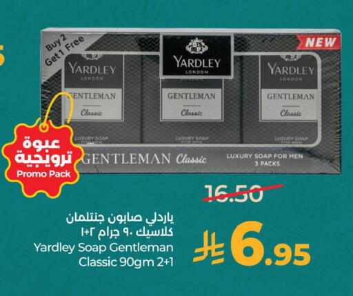 available at لولو هايبرماركت in مملكة العربية السعودية, السعودية, سعودية - الخبر‎