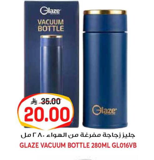 available at جراند هايبر in مملكة العربية السعودية, السعودية, سعودية - الرياض