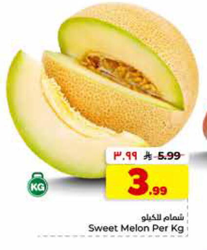 Melon available at هايبر الوفاء in مملكة العربية السعودية, السعودية, سعودية - الرياض