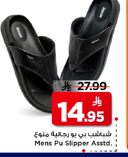 available at مارك & سيف in مملكة العربية السعودية, السعودية, سعودية - الرياض