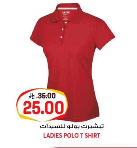 available at جراند هايبر in مملكة العربية السعودية, السعودية, سعودية - الرياض