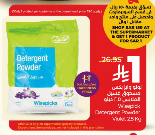 available at LULU Hypermarket in KSA, Saudi Arabia, Saudi - Tabuk