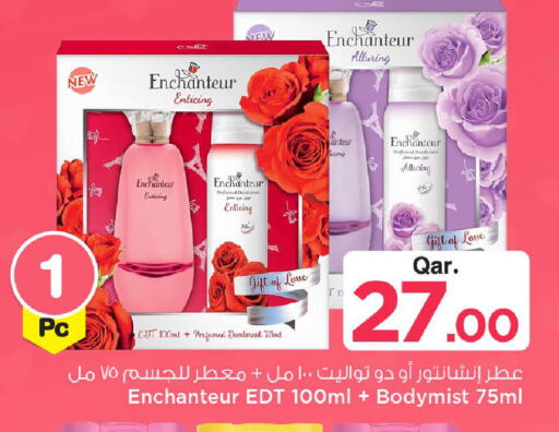 available at Mark & Save  in Qatar - Al-Shahaniya