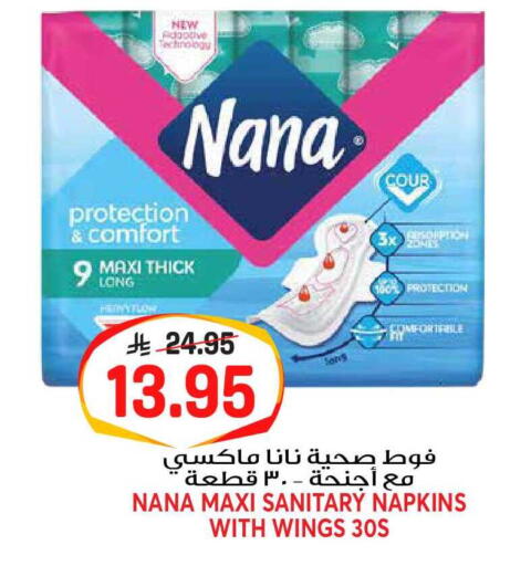 available at جراند هايبر in مملكة العربية السعودية, السعودية, سعودية - الرياض