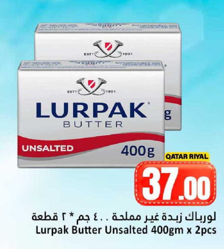 available at Dana Hypermarket in Qatar - Al-Shahaniya