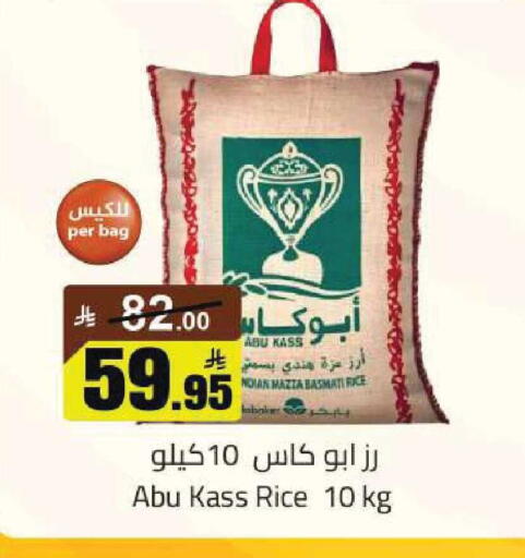available at مخازن هايبرماركت in مملكة العربية السعودية, السعودية, سعودية - تبوك