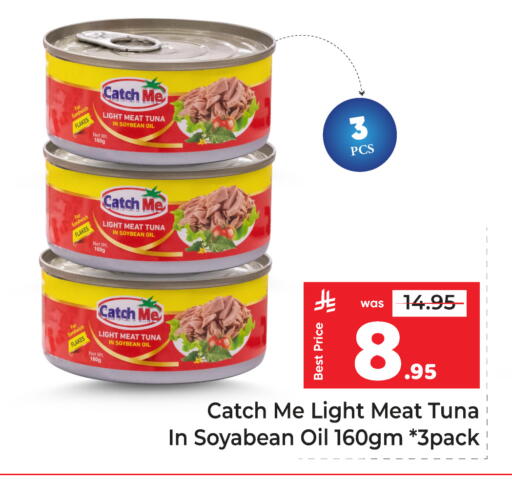 available at مكة هايبرماركت in مملكة العربية السعودية, السعودية, سعودية - الرياض