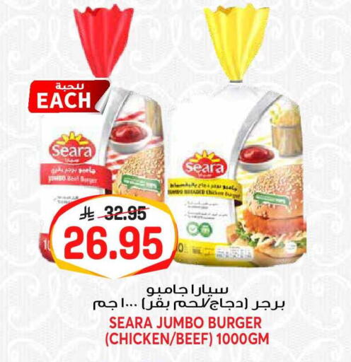 available at جراند هايبر in مملكة العربية السعودية, السعودية, سعودية - الرياض