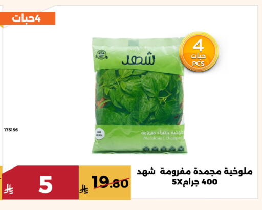 available at حدائق الفرات in مملكة العربية السعودية, السعودية, سعودية - مكة المكرمة