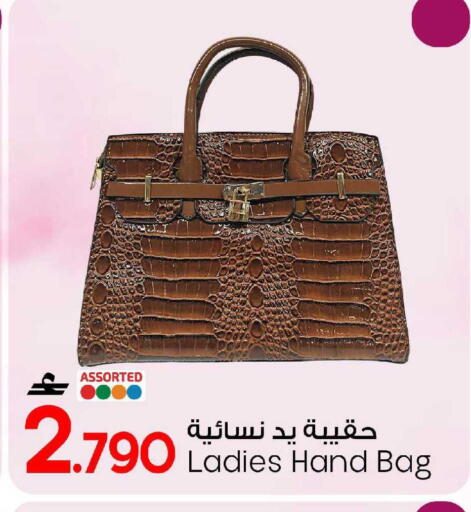 available at مارك & سايف in عُمان - صُحار‎