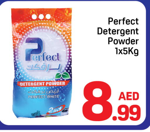 available at دي تو دي in الإمارات العربية المتحدة , الامارات - الشارقة / عجمان