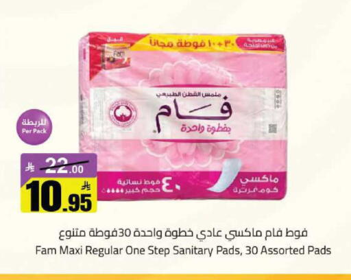 available at مخازن سوبرماركت in مملكة العربية السعودية, السعودية, سعودية - الرياض