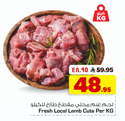 available at هايبر الوفاء in مملكة العربية السعودية, السعودية, سعودية - جدة