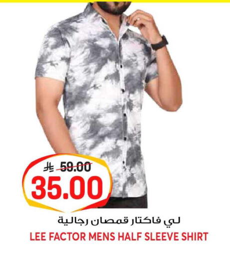 available at جراند هايبر in مملكة العربية السعودية, السعودية, سعودية - الرياض