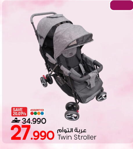 available at مارك & سايف in عُمان - مسقط‎