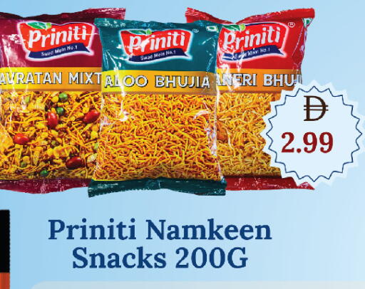 available at جي إس واي كاش آند كاري سوبرماركت in الإمارات العربية المتحدة , الامارات - دبي