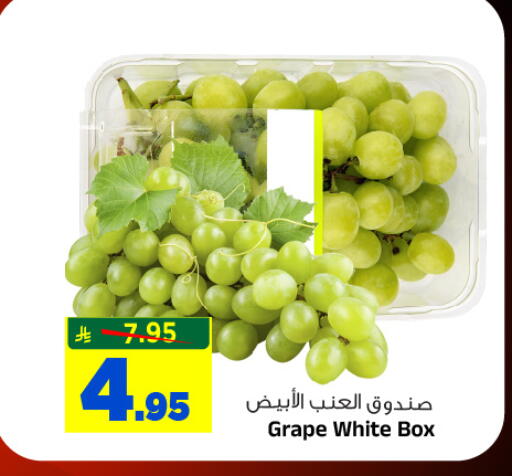 available at Al Madina Hypermarket in KSA, Saudi Arabia, Saudi - Riyadh