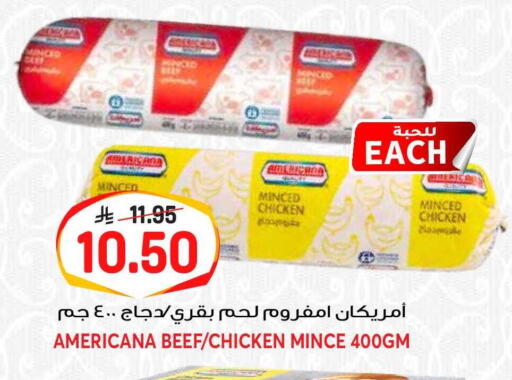 available at جراند هايبر in مملكة العربية السعودية, السعودية, سعودية - الرياض