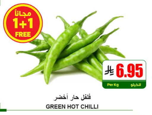 Chilli available at A ماركت in مملكة العربية السعودية, السعودية, سعودية - الرياض