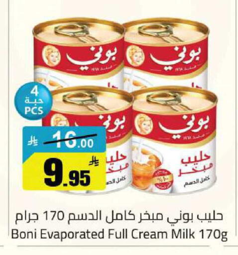 available at مخازن سوبرماركت in مملكة العربية السعودية, السعودية, سعودية - الرياض