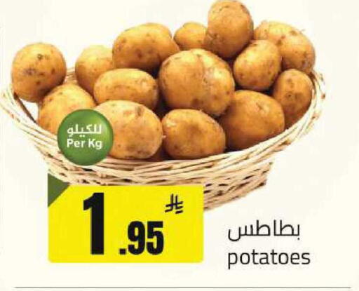 available at مخازن سوبرماركت in مملكة العربية السعودية, السعودية, سعودية - الرياض