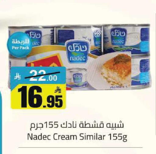 available at مخازن هايبرماركت in مملكة العربية السعودية, السعودية, سعودية - تبوك