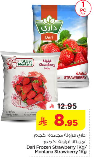 Strawberry available at Nesto in KSA, Saudi Arabia, Saudi - Al Khobar