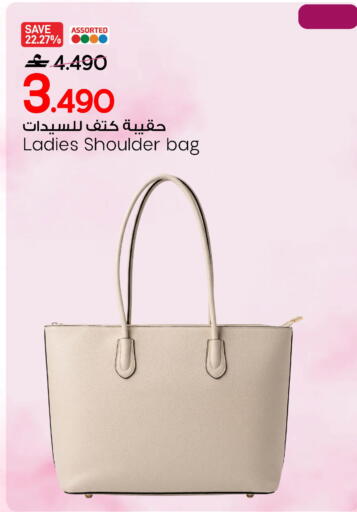available at مارك & سايف in عُمان - مسقط‎