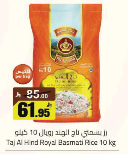 available at مخازن هايبرماركت in مملكة العربية السعودية, السعودية, سعودية - تبوك