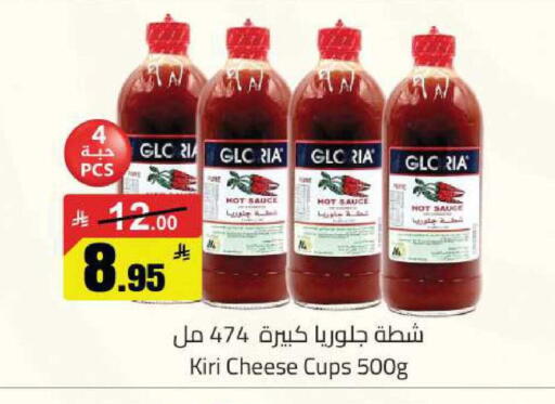 available at مخازن سوبرماركت in مملكة العربية السعودية, السعودية, سعودية - الرياض