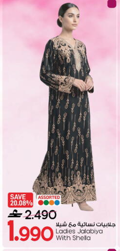 available at مارك & سايف in عُمان - مسقط‎