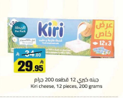 available at مخازن هايبرماركت in مملكة العربية السعودية, السعودية, سعودية - تبوك