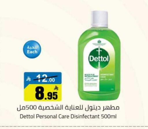 available at مخازن هايبرماركت in مملكة العربية السعودية, السعودية, سعودية - بريدة