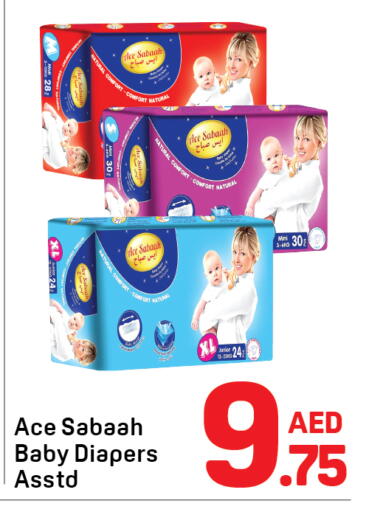 available at دي تو دي in الإمارات العربية المتحدة , الامارات - الشارقة / عجمان