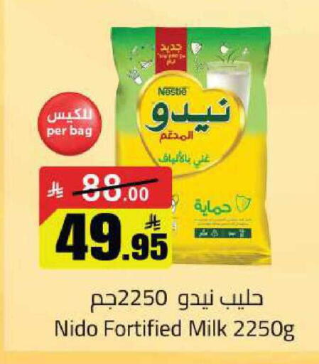 available at مخازن سوبرماركت in مملكة العربية السعودية, السعودية, سعودية - الرياض