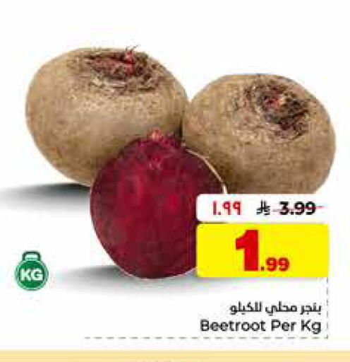 Beetroot available at Hyper Al Wafa in KSA, Saudi Arabia, Saudi - Al-Kharj