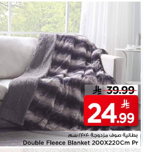 available at مارك & سيف in مملكة العربية السعودية, السعودية, سعودية - الرياض