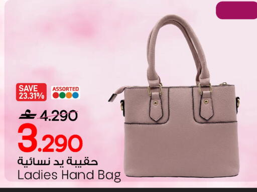 available at مارك & سايف in عُمان - مسقط‎