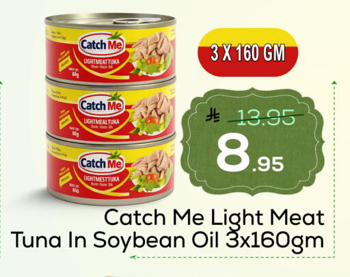 available at Elite 10 Hypermarket in KSA, Saudi Arabia, Saudi - Riyadh