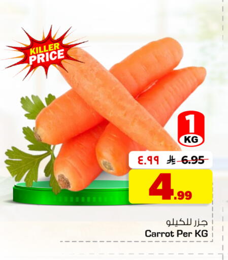 Carrot available at هايبر الوفاء in مملكة العربية السعودية, السعودية, سعودية - جدة