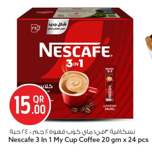 available at سفاري هايبر ماركت in قطر - الضعاين