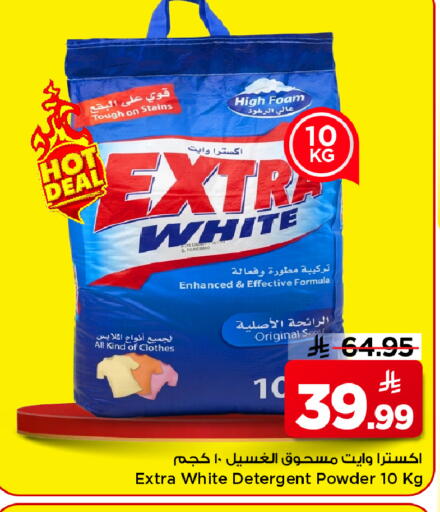 available at مارك & سيف in مملكة العربية السعودية, السعودية, سعودية - الرياض