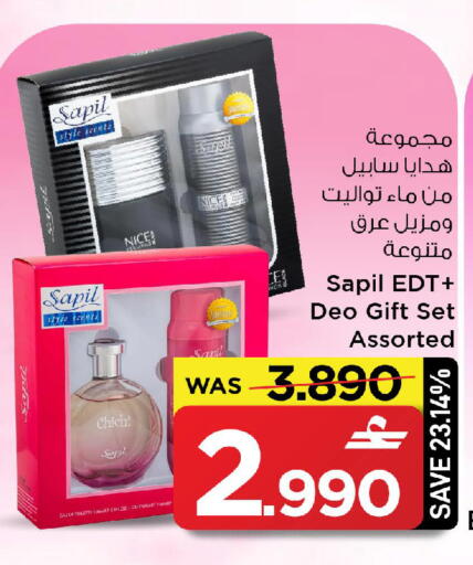 available at مارك & سايف in عُمان - مسقط‎