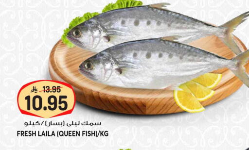 available at Grand Hyper in KSA, Saudi Arabia, Saudi - Riyadh