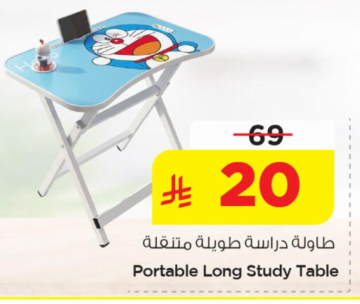 available at Nesto in KSA, Saudi Arabia, Saudi - Al Khobar