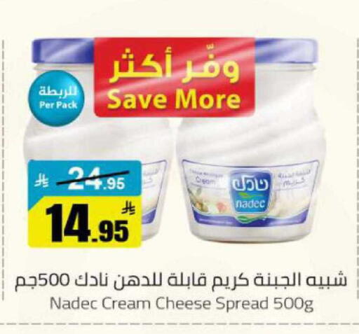 available at مخازن هايبرماركت in مملكة العربية السعودية, السعودية, سعودية - بريدة