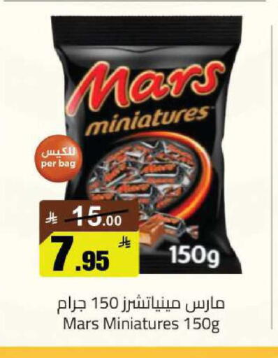 available at مخازن سوبرماركت in مملكة العربية السعودية, السعودية, سعودية - الرياض