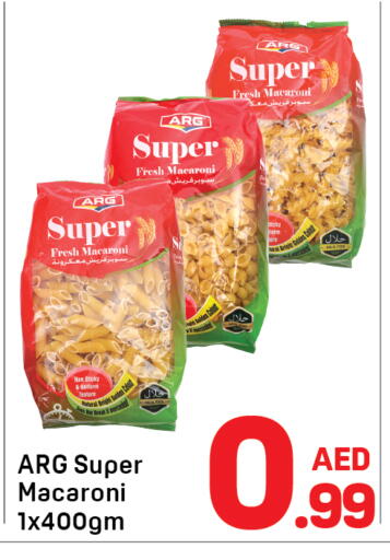 available at دي تو دي in الإمارات العربية المتحدة , الامارات - الشارقة / عجمان