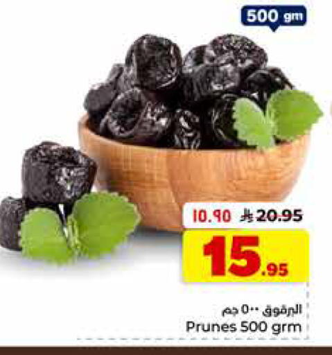 available at هايبر الوفاء in مملكة العربية السعودية, السعودية, سعودية - الرياض