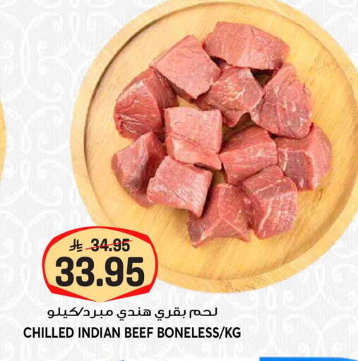 available at Grand Hyper in KSA, Saudi Arabia, Saudi - Riyadh